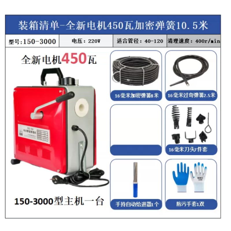 Alat Pembersih Saluran Air Lis - Kitchen Cleaner Commercial ulasan dan harga