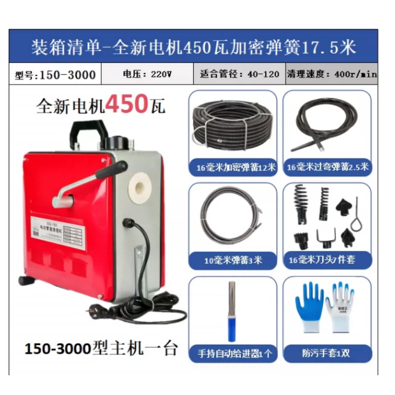 Alat Pembersih Saluran Air Lis - Kitchen Cleaner Commercial ulasan dan harga