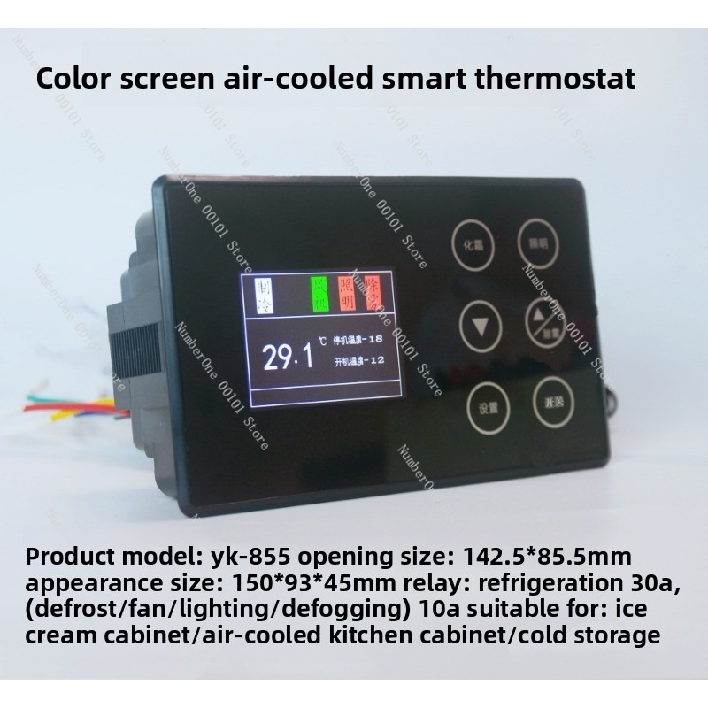 Panel Kontrol Suhu Ganda Freez - Commercial Kitchen Zones ulasan dan harga