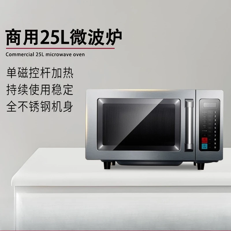 Oven microwave komersial 25L,  - Commercial Kitchen Microwave ulasan dan harga